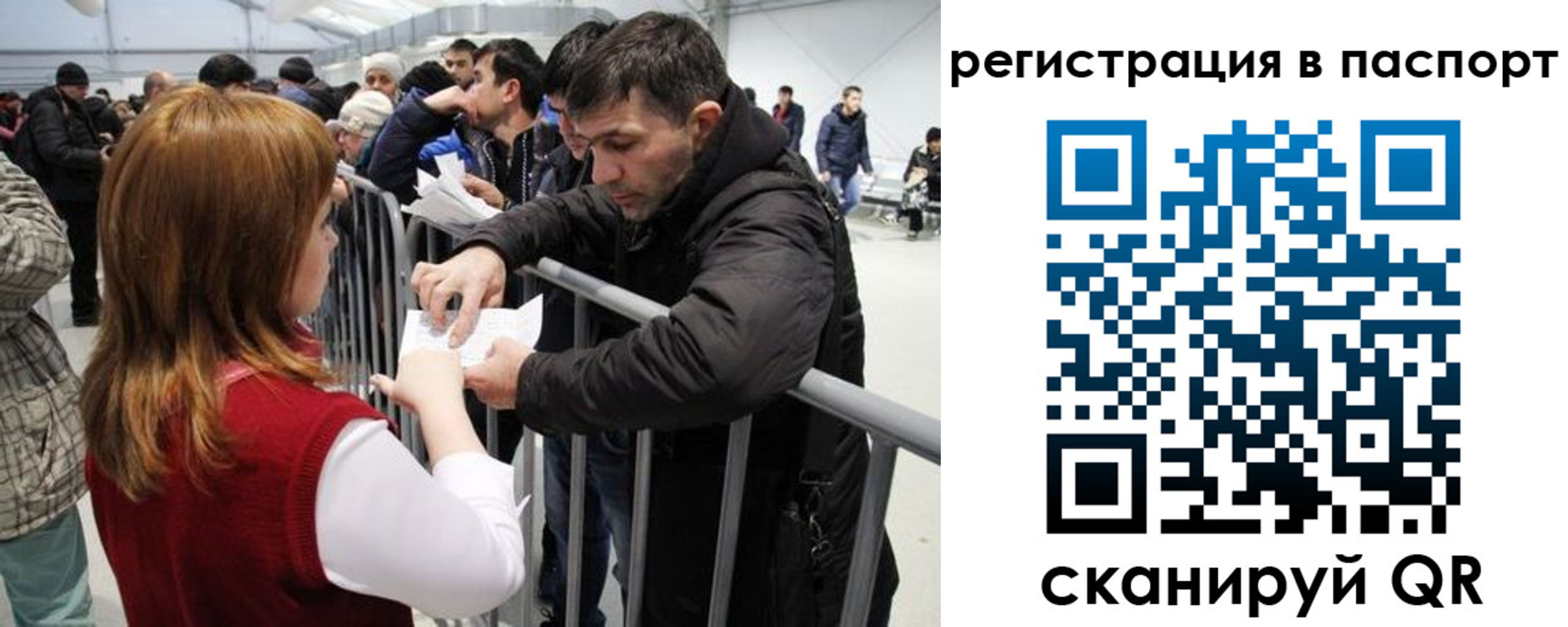 временная регистрация госуслуги в Сухиничи