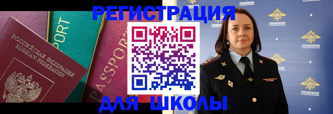 временная регистрация адрес в Сухиничи
