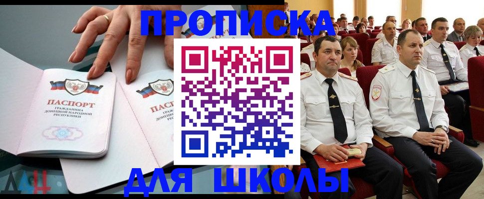 прописка для работы в Сухиничи
