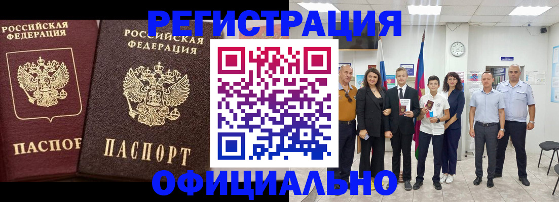 временная регистрация поиск в Сухиничи