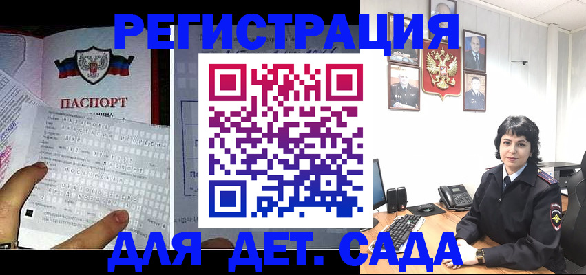 прописка от собственника в Сухиничи
