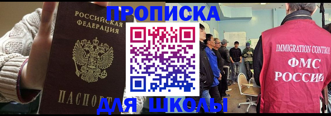 временная регистрация адрес в Сухиничи
